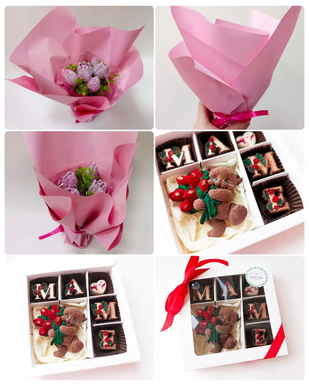 Подарки к 8 Марта со скидкой - Барахолка в Чебоксары