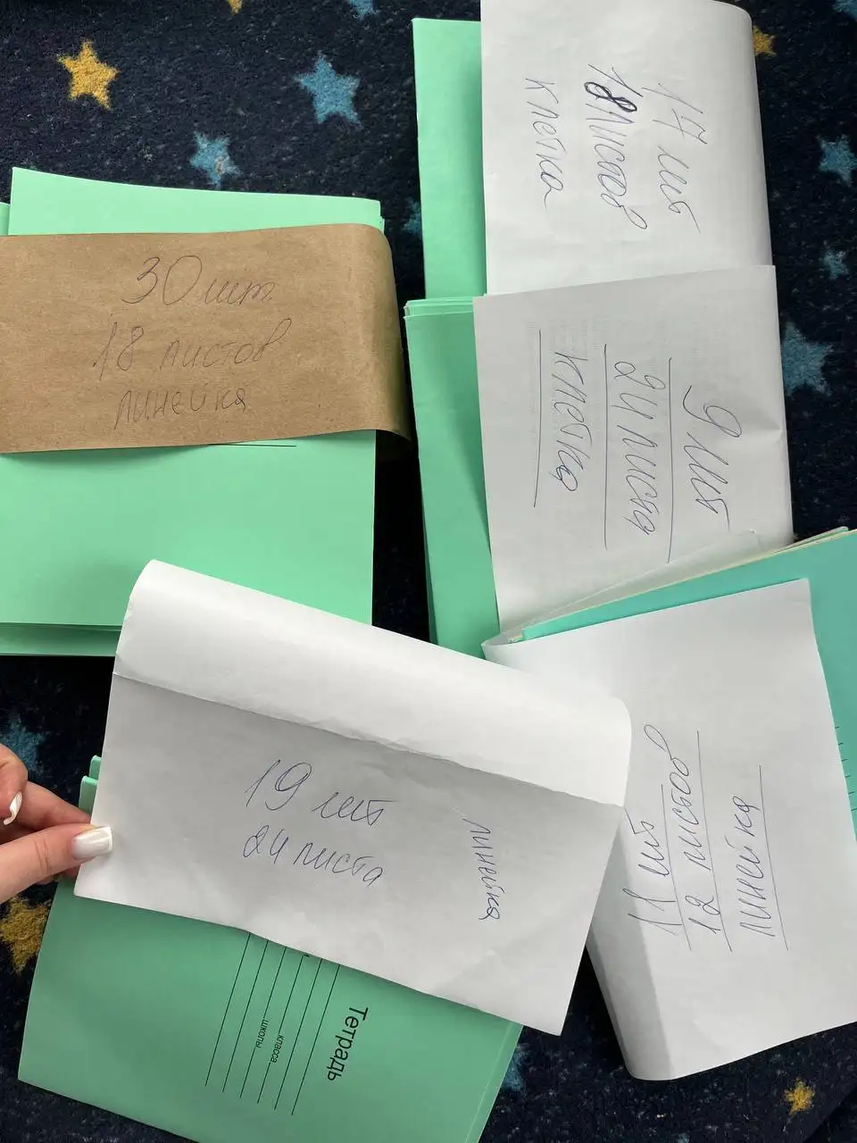 Продажа канцтоваров - Канцтовары (Барахолка) в Чебоксары