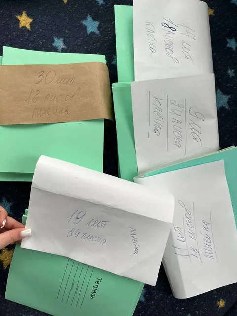 Продажа канцтоваров - Парфюмерия в Чебоксары