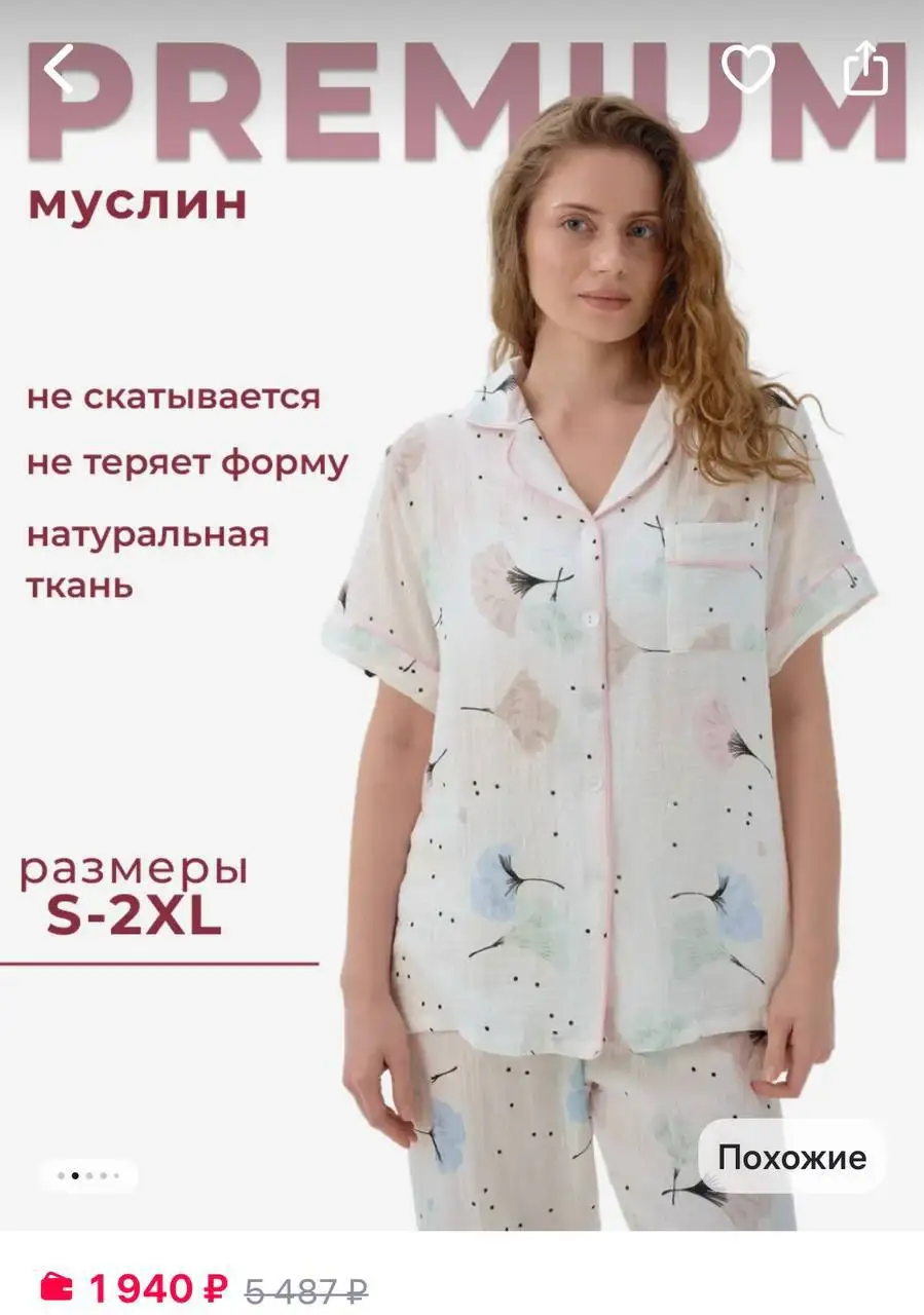 Футболки, носки, лосины, свитшоты и коробочки к 8 марта - Одежда (Барахолка) в Чебоксары