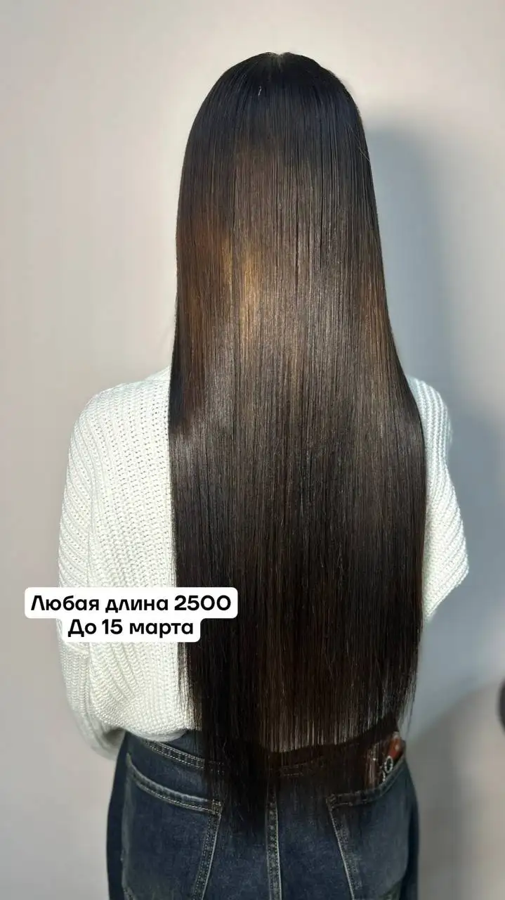 Кератиновое выпрямление волос до 15 марта - Парикмахерские услуги (Услуги) в Чебоксары