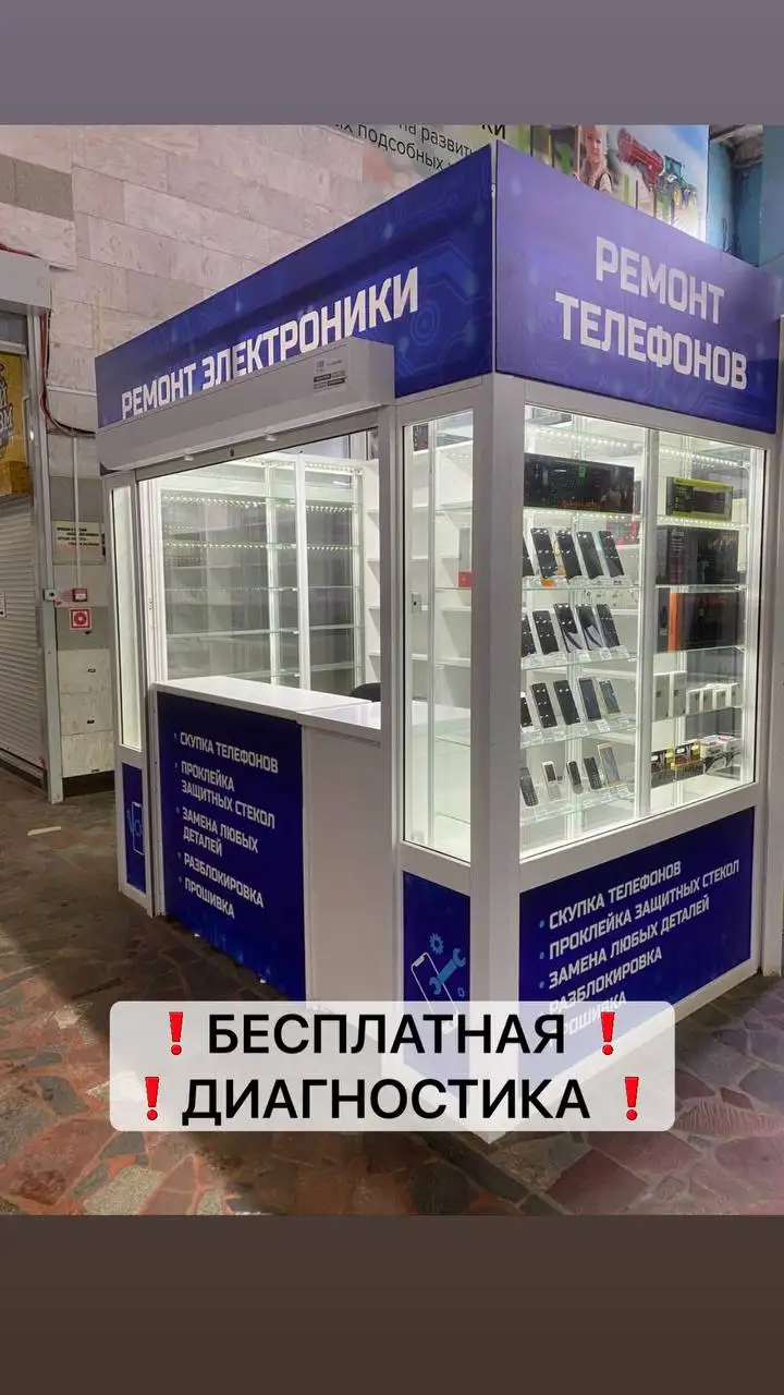 Ремонт телефонов, планшетов и ноутбуков - Ремонт электроники (Услуги) в Чебоксары