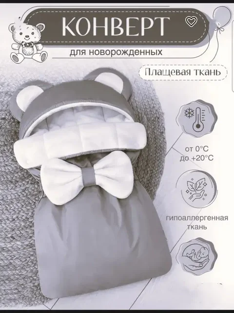 Продажа конверта - Парфюмерия в Чебоксары