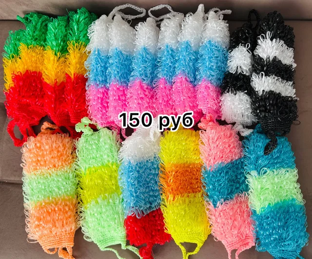 Мочалка для душа и бани - Парфюмерия в Чебоксары