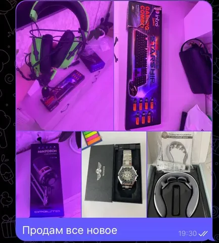 Новые товары по низким ценам - Еда в Чебоксары