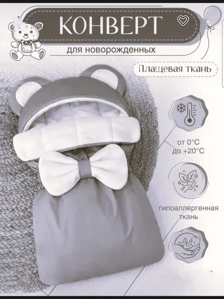 Продажа детских товаров и компрессионных чулок - Товары для детей в Чебоксары