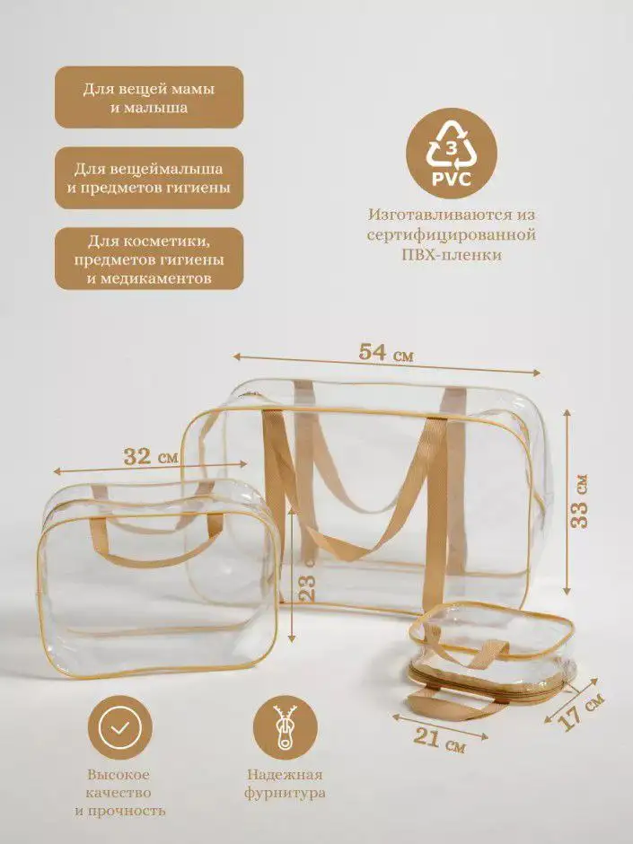 Продажа детских товаров и компрессионных чулок - Товары для детей в Чебоксары