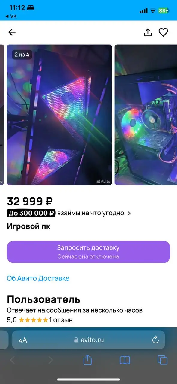 Продам ПК в Чебоксарах - Компьютеры (Электроника) в Чебоксары