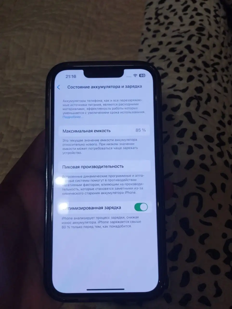 Продам iPhone 14 128 ГБ - Смартфоны (Электроника) в Чебоксары