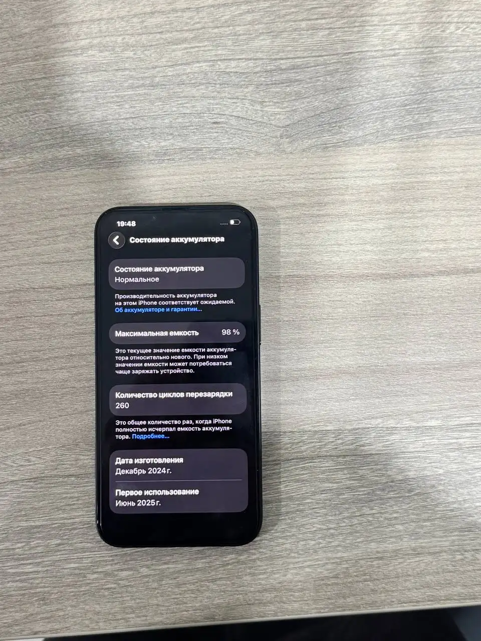 iPhone 16e - Смартфоны (Электроника) в Чебоксары