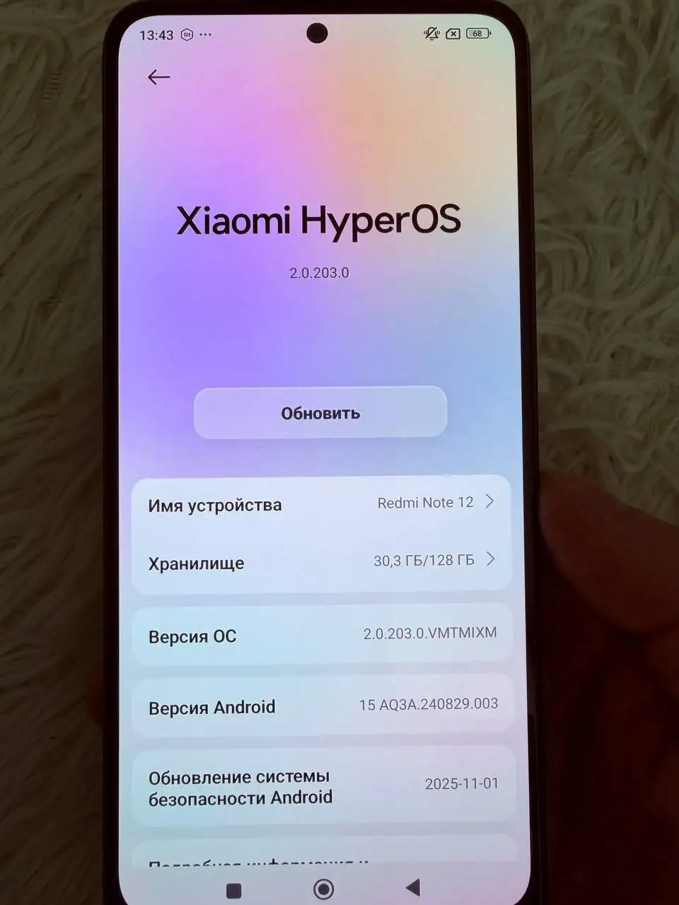 Redmi note 12 в идеальном состоянии - Смартфоны (Электроника) в Чебоксары