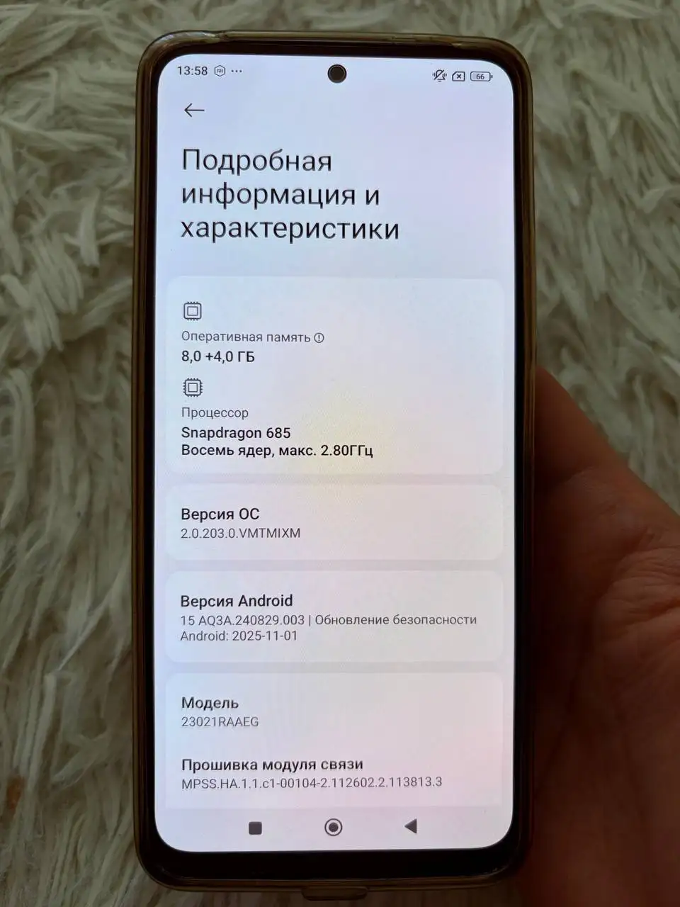 Redmi note 12 в идеальном состоянии - Смартфоны (Электроника) в Чебоксары