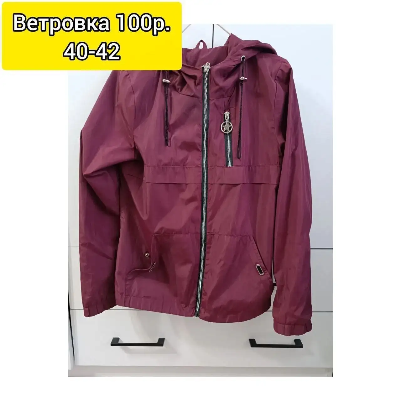 Продажа в Чебоксарах - Барахолка в Чебоксары