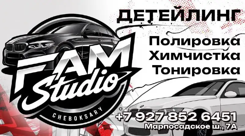 Услуги росписи стен и покраски авто в Чебоксарах - Автоуслуги и отделочные работы (Услуги) в Чебоксары