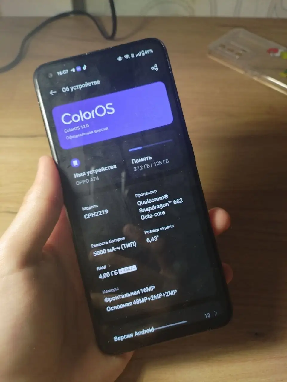 Продам телефон OPPO A74 в нормальном состоянии - Телефоны и смартфоны (Электроника) в Чебоксары