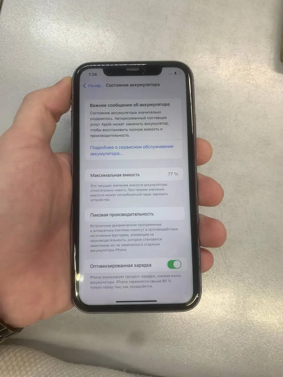 iPhone 11 64gb в хорошем состоянии - Смартфоны (Электроника) в Чебоксары