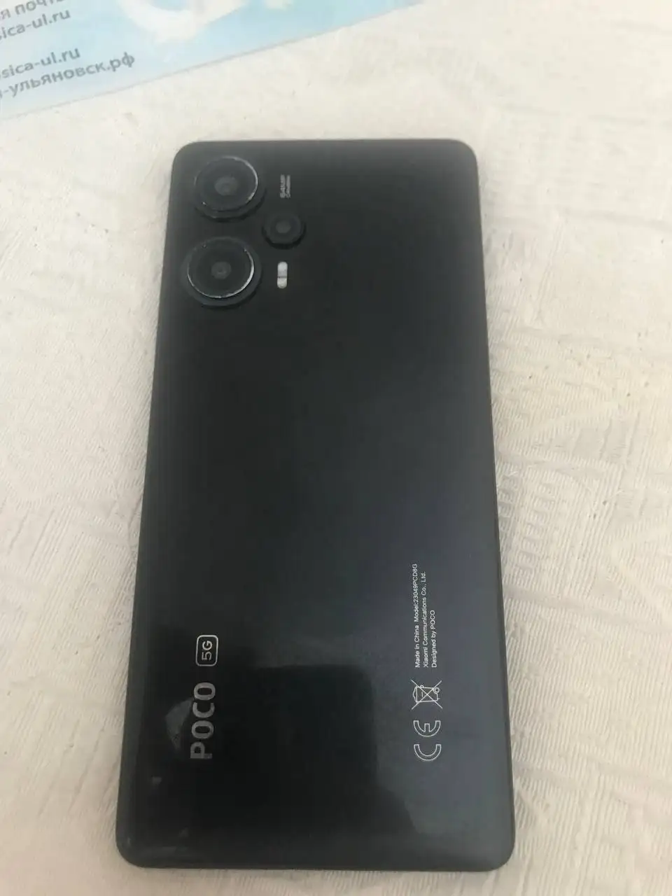 Продажа iPhone 7 и Poco F5 с повреждениями экрана - Смартфоны (Электроника) в Чебоксары