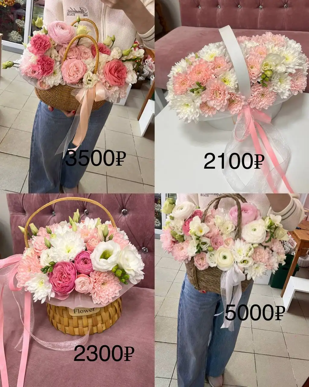 Доставка цветов на Гражданской 95 - Доставка цветов (Услуги) в Чебоксары