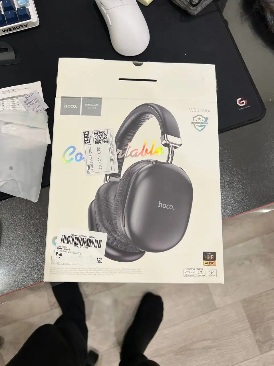 Продам новый полный комплект для компа - Барахолка в Чебоксары