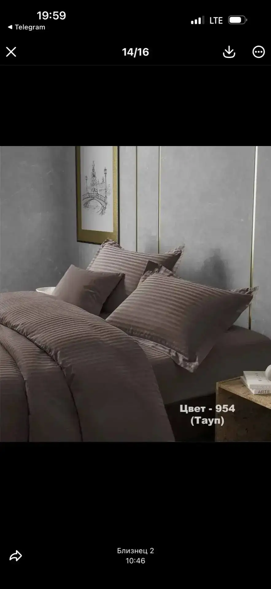 Постельные наборы и спортивная одежда - Спортивная одежда (Одежда) в Чебоксары