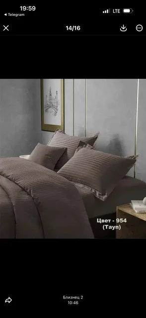 Постельные наборы и спортивная одежда - Национальная одежда в Чебоксары