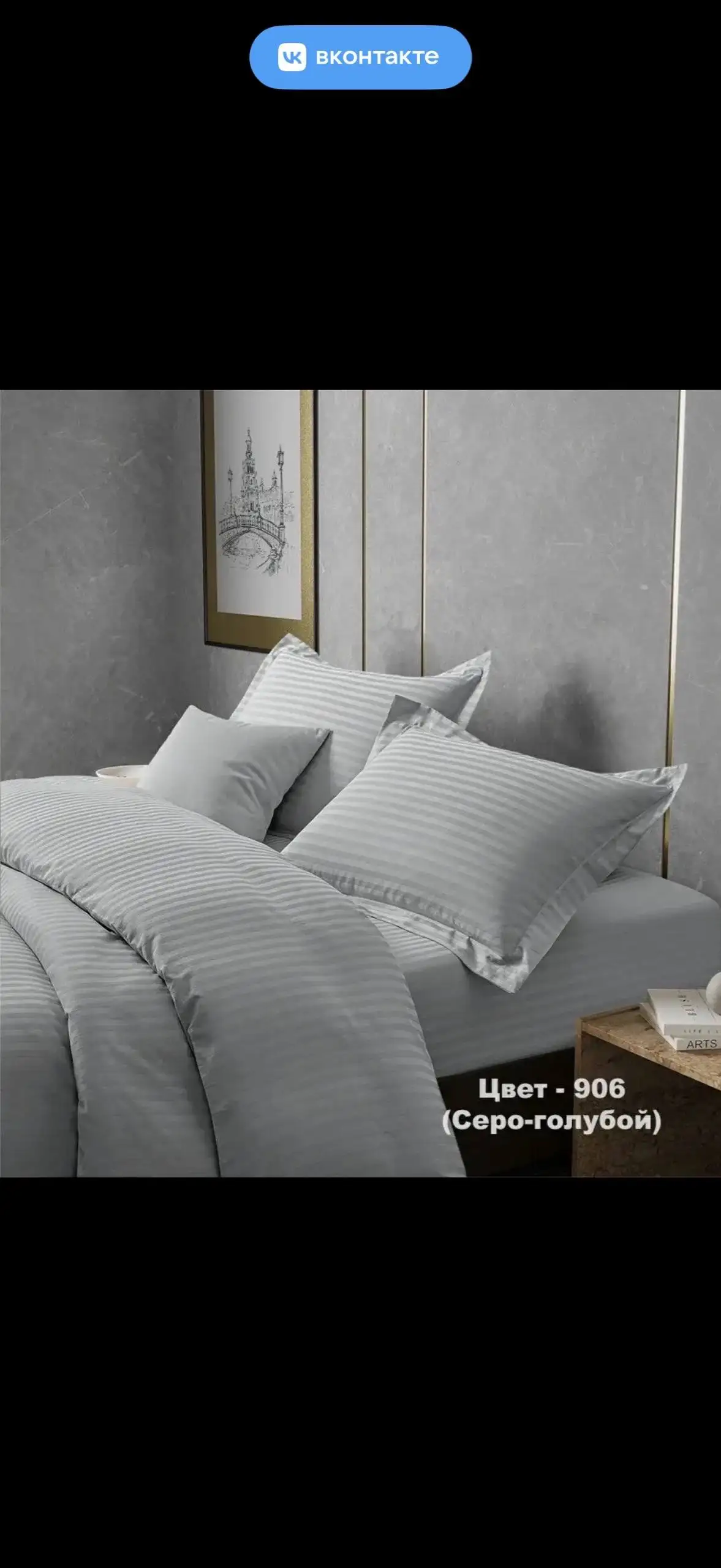 Постельные наборы и спортивная одежда - Спортивная одежда (Одежда) в Чебоксары