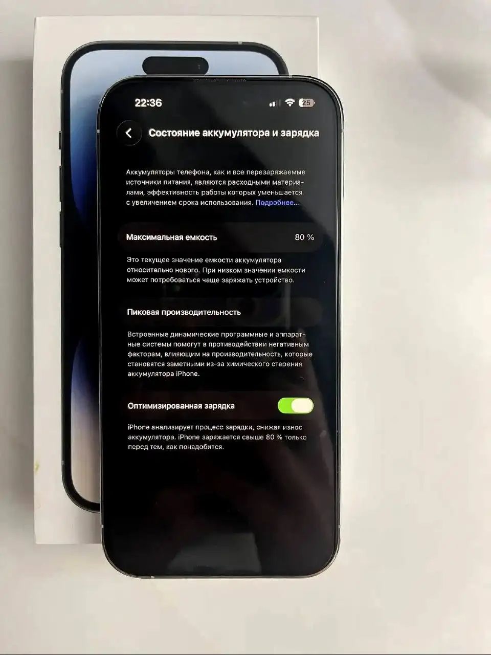 iPhone 14 Pro 128 ГБ в отличном состоянии - Смартфоны (Электроника) в Чебоксары