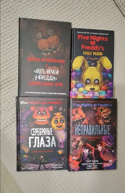 Детские книги и комиксы в идеальном состоянии - Игры в Чебоксары