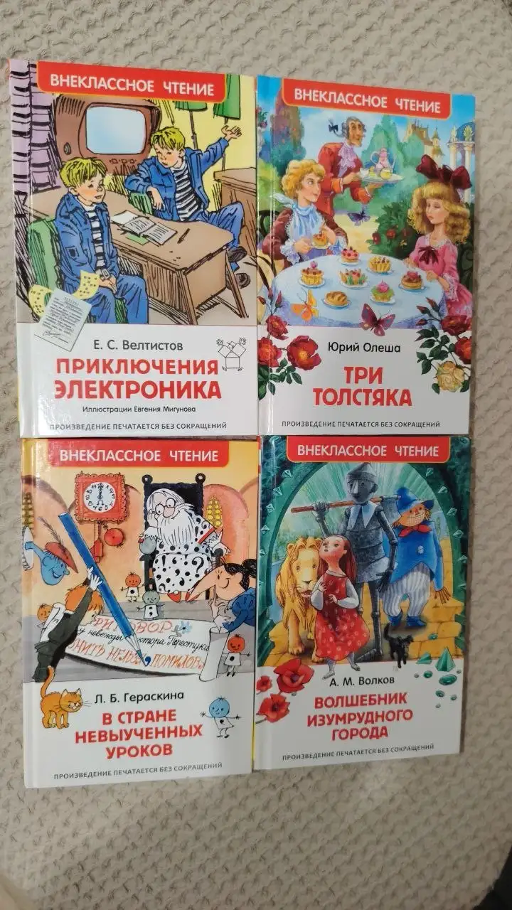Детские книги и комиксы в идеальном состоянии - Книги (Товары для детей) в Чебоксары