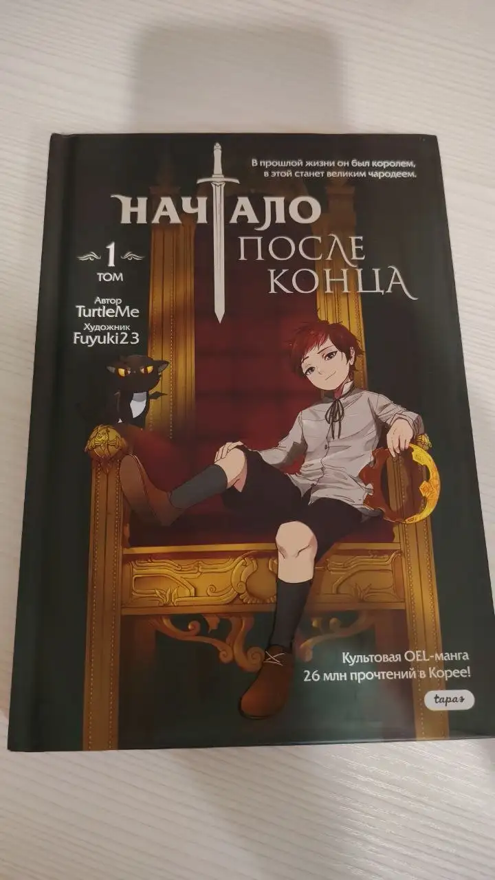 Детские книги и комиксы в идеальном состоянии - Книги (Товары для детей) в Чебоксары