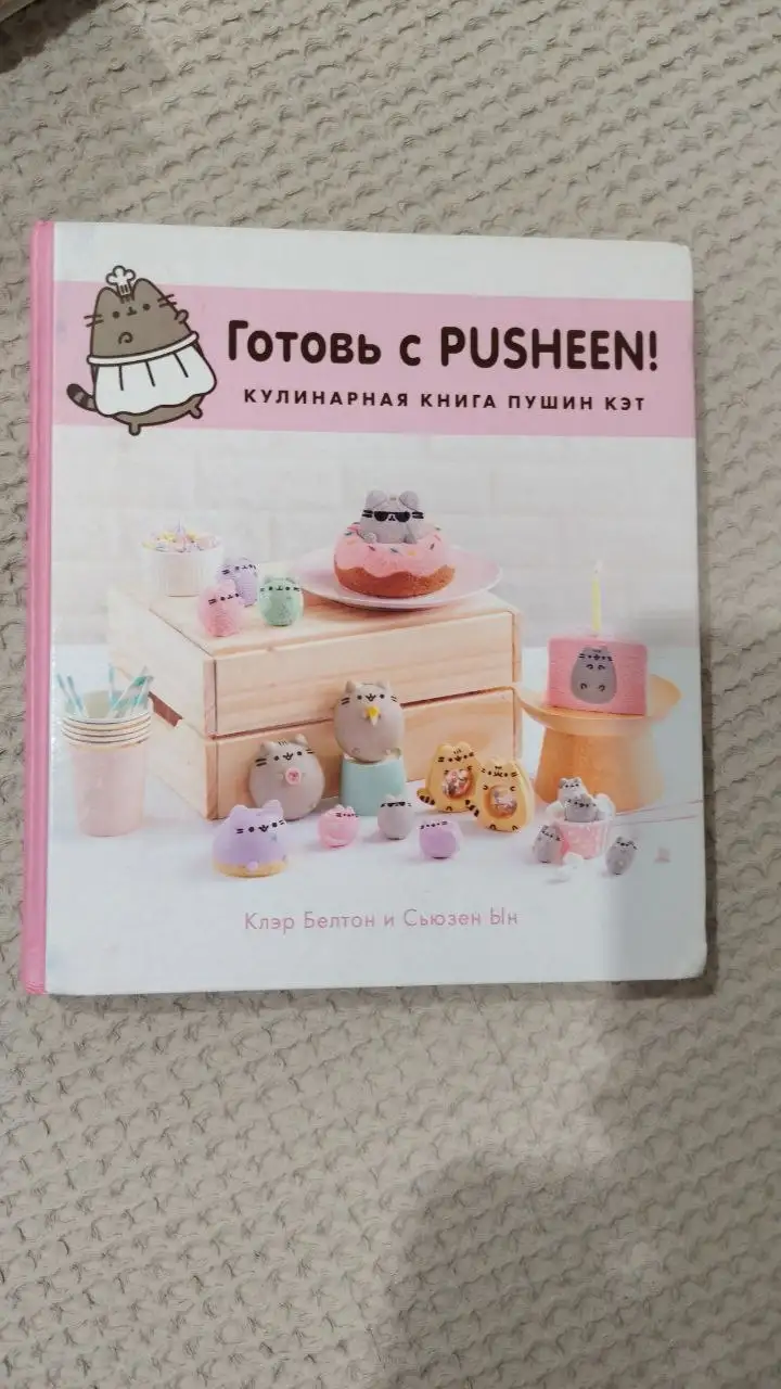 Детские книги и комиксы в идеальном состоянии - Книги (Товары для детей) в Чебоксары