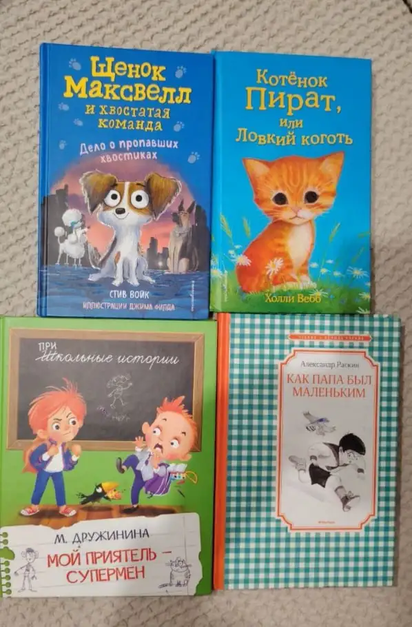 Детские книги и комиксы в идеальном состоянии - Книги (Товары для детей) в Чебоксары