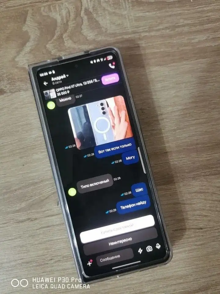 Продам Samsung Galaxy Z Fold 5 с дефектами экрана - Смартфоны (Электроника) в Чебоксары