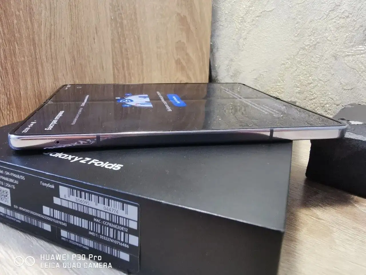 Продам Samsung Galaxy Z Fold 5 с дефектами экрана - Смартфоны (Электроника) в Чебоксары