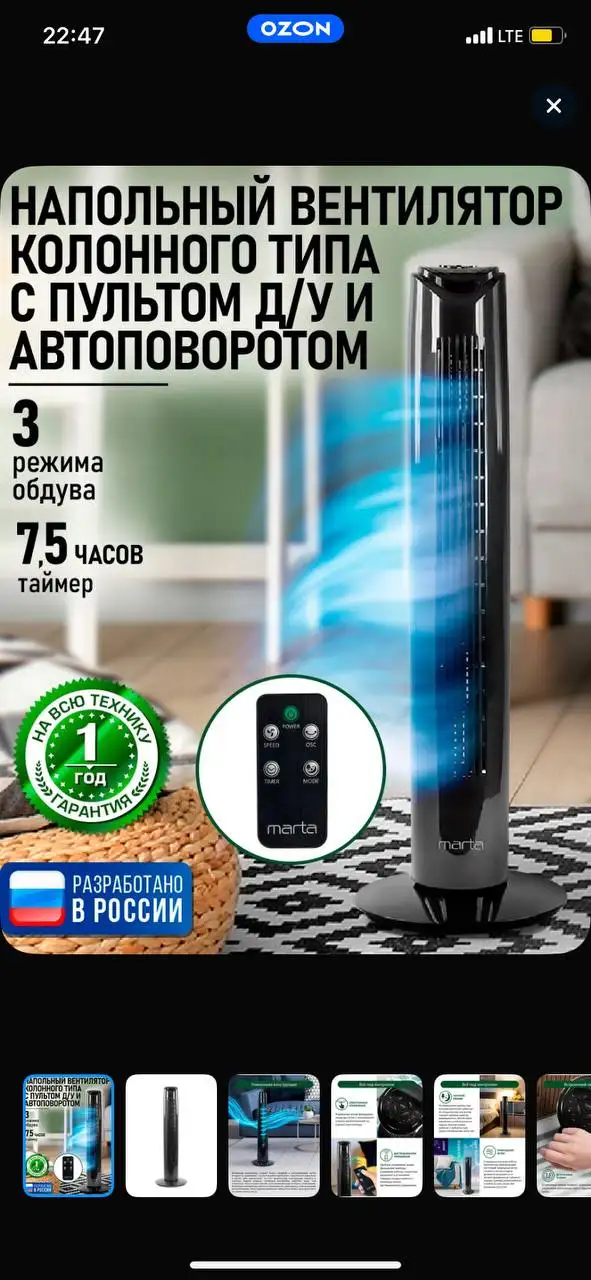 Новые нюры - Барахолка в Чебоксары