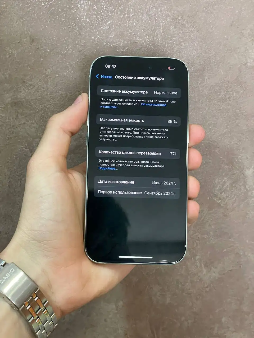 iPhone 15 128GB зеленый - Смартфоны и аксессуары (Электроника) в Чебоксары