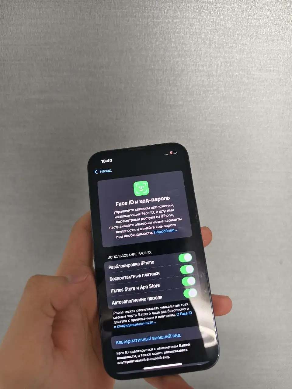 iPhone 13 Pro 256GB идеальное состояние - Смартфоны и гаджеты (Электроника) в Чебоксары