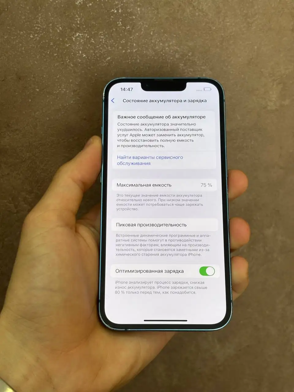 iPhone 13 128GB синий - Смартфоны и гаджеты (Электроника) в Чебоксары
