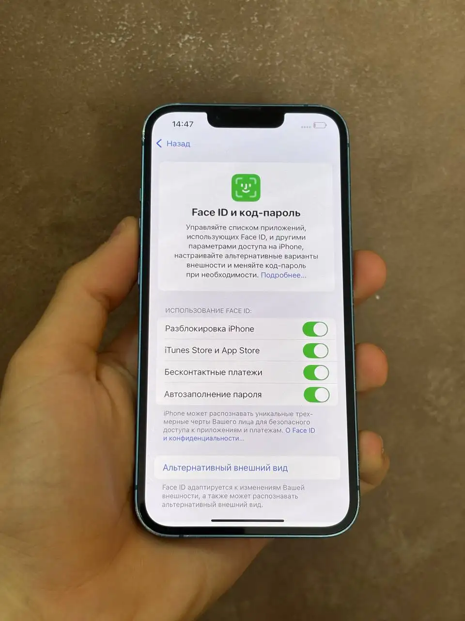 Продам iPhone 13 128GB синий - Смартфоны (Электроника) в Чебоксары