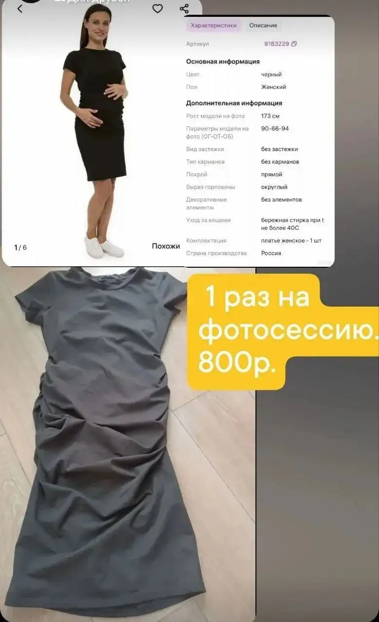Продажа в Барахолке Чебоксары - Барахолка в Чебоксары