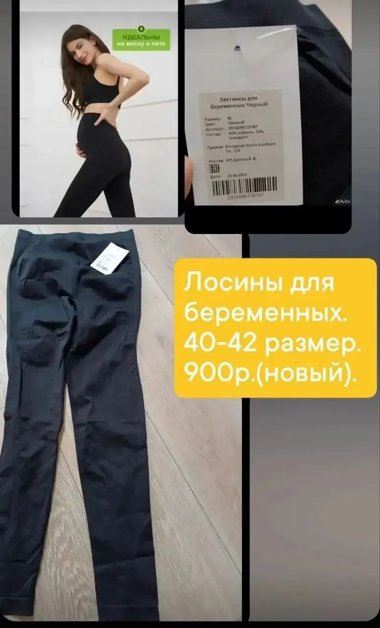Продажа в Барахолке Чебоксары - Барахолка в Чебоксары