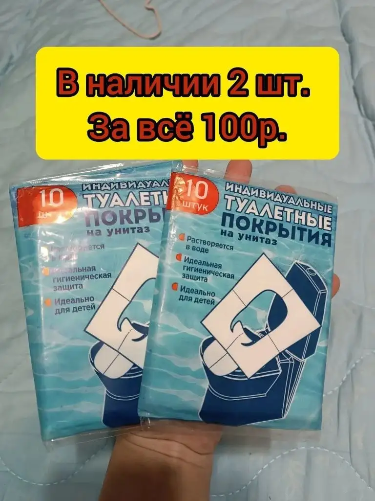 Продажа в Барахолке Чебоксары - Барахолка в Чебоксары