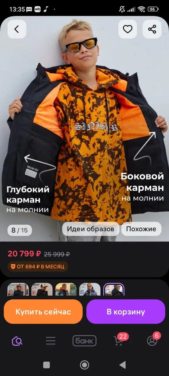 Детская одежда размер 140 с биркой - Одежда (Товары для детей) в Чебоксары