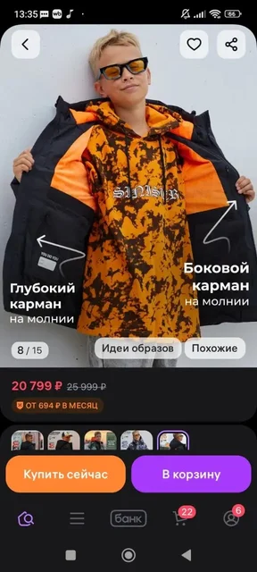 Детская одежда размер 140 с биркой - Товары для детей в Чебоксары