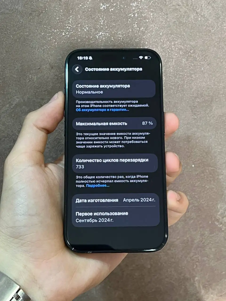 iPhone 15 Pro 128GB Синий - Смартфоны и гаджеты (Электроника) в Чебоксары