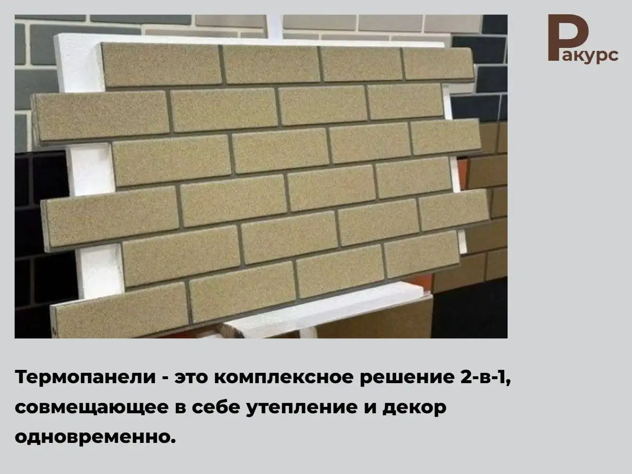 Услуги по утеплению и декору стен термопанелями - Строительные и отделочные работы (Услуги) в Чебоксары