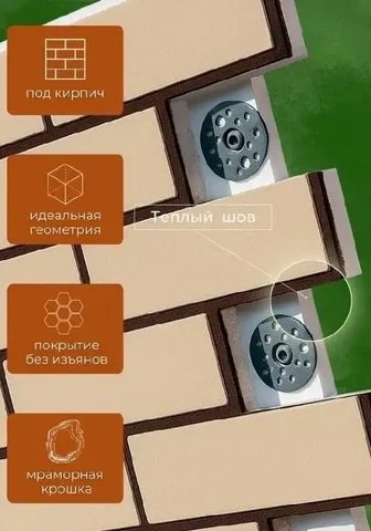 Панели для защиты от холода - Для дома и дачи в Чебоксары