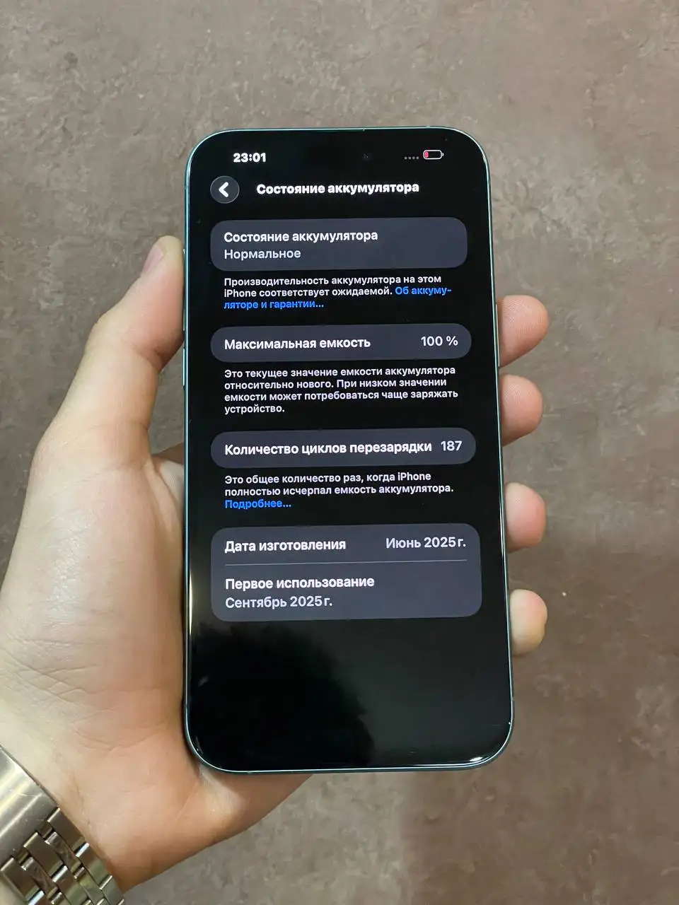 iPhone 16 Plus 256GB Ultramarine - Мобильные телефоны (Электроника) в Чебоксары