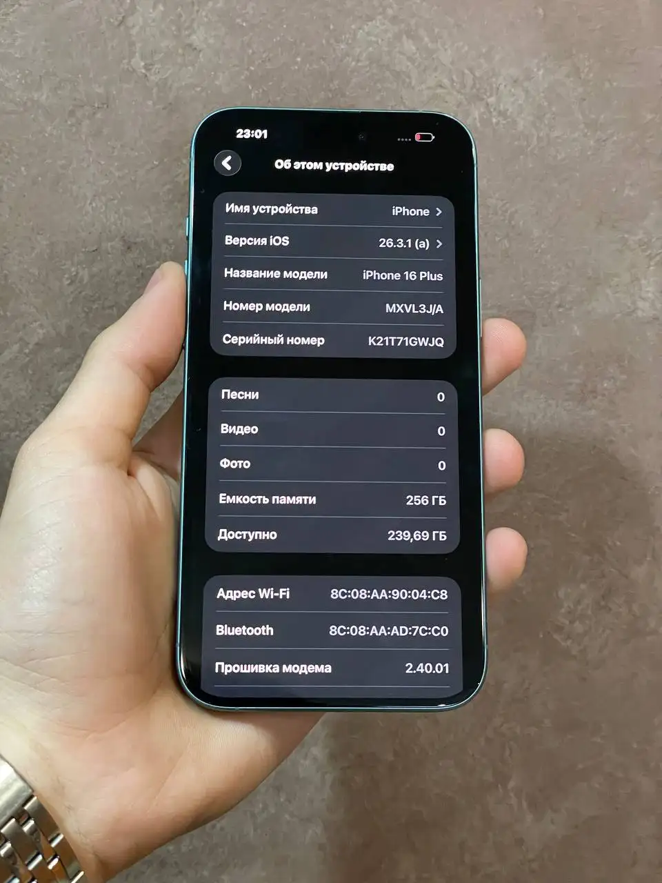 iPhone 16 Plus 256GB Ultramarine - Мобильные телефоны (Электроника) в Чебоксары
