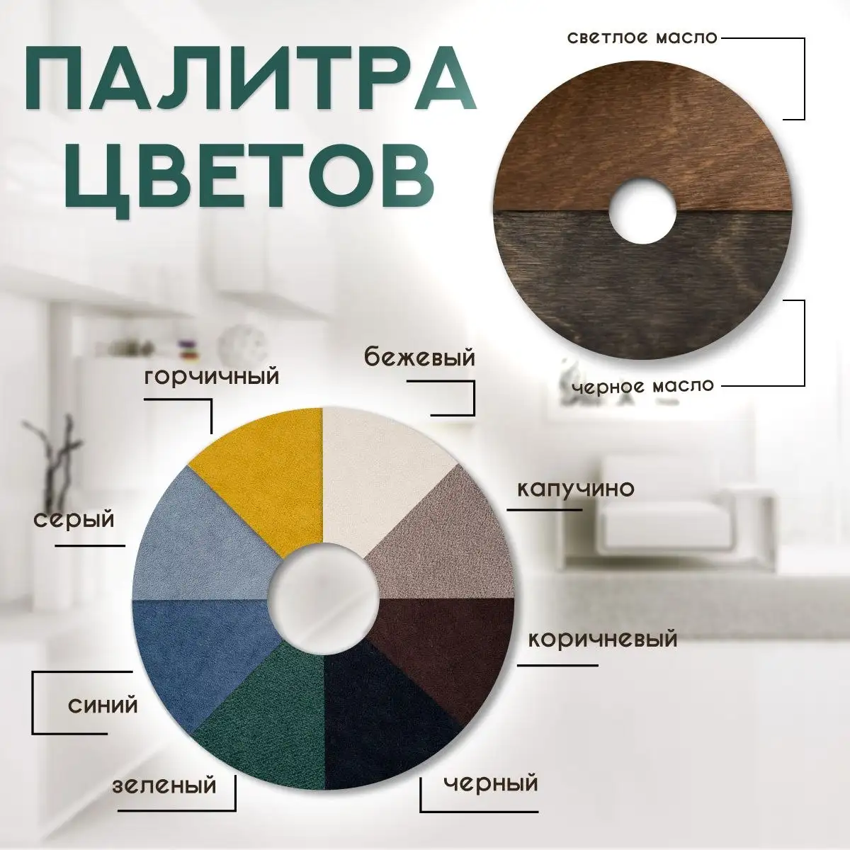 Мягкие стулья из фанеры с обивкой - Мебель (Для дома и дачи) в Чебоксары